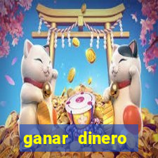 ganar dinero jugando mercado pago